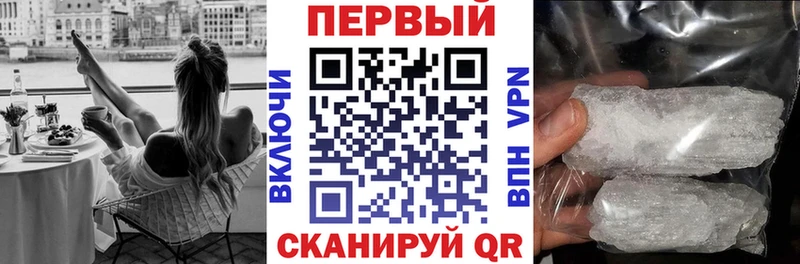 Amphetamine Розовый  Купить закладки  Белебей 