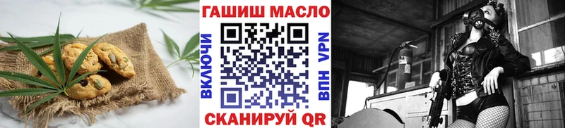 Cannafood марихуана  Купить где  Белебей 