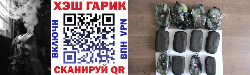 Гашиш убойный  Купить  Белебей 