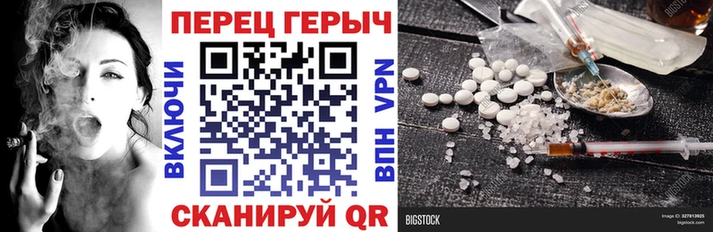 Купить где  Белебей  Героин афганец 