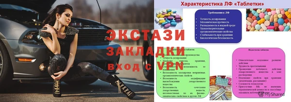 2c-b Аркадак