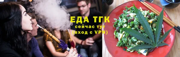 каннабис Арсеньев