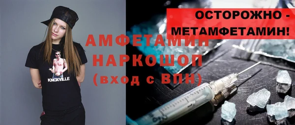 гидра Ростов