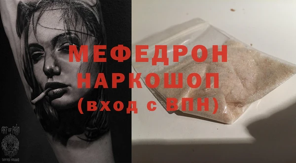 2c-b Аркадак