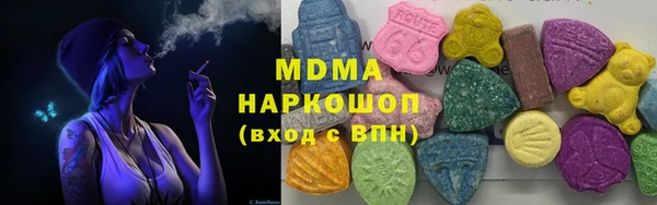 бутират Армянск