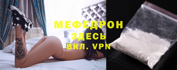 бутират Армянск