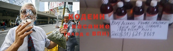 бутират Армянск