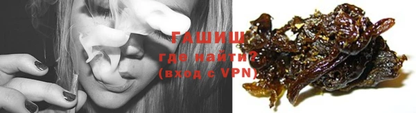 каннабис Арсеньев