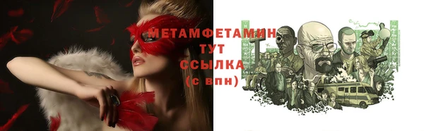 бутират Армянск
