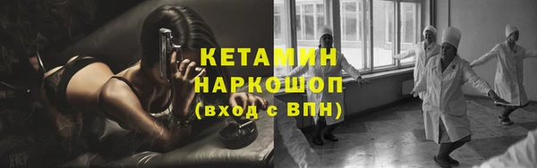 бутират Армянск