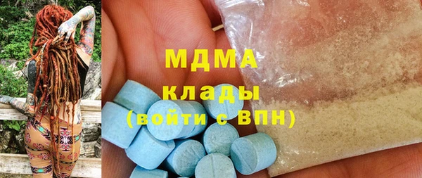 бутират Армянск