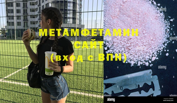 бутират Армянск