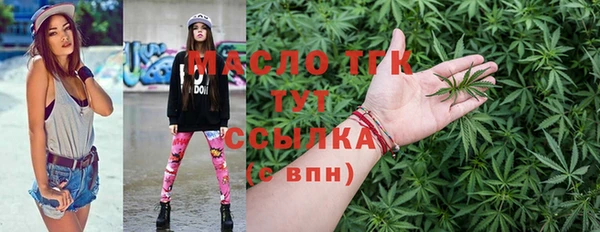 2c-b Аркадак