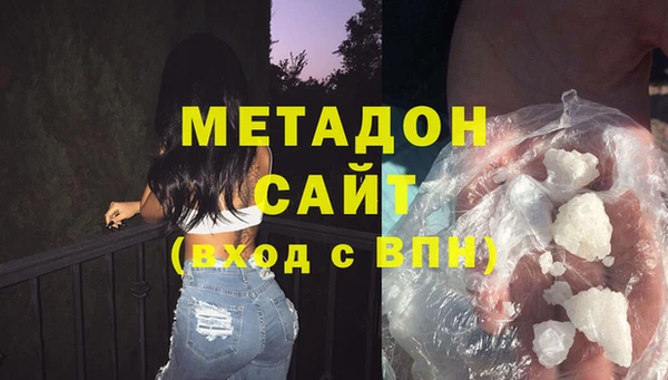 бутират Армянск