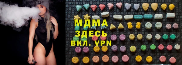 мефедрон Россошь