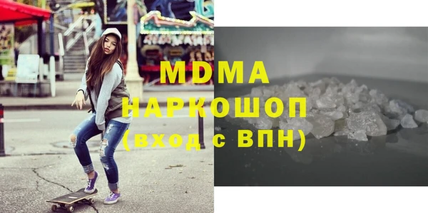 2c-b Аркадак