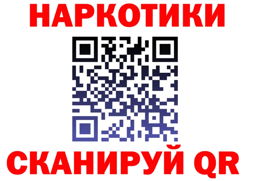 А ПВП СК ССЫЛКА это hydra Белебей