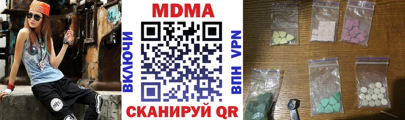 Купить где  Белебей  МДМА crystal 