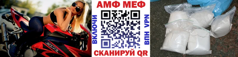 Метамфетамин Methamphetamine  Купить где  Белебей 