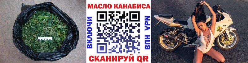 Купить где  Белебей  ТГК вейп 